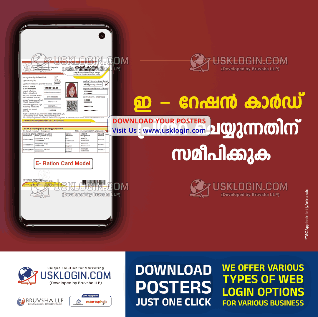 E Ration Card Print kerala csc online service poster